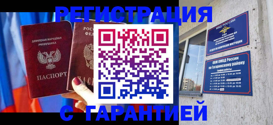 форма 3 в Курске